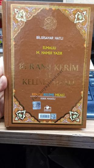 KELİME MANALI KURANI KERİM