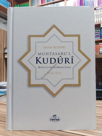 MUHTASARU’L KUDURİ